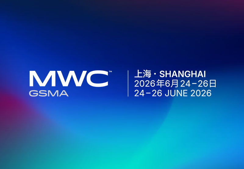 MWC Shanghai 2026